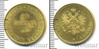 Монета 1855 – 1881 Александр II 20 марок Золото 1880