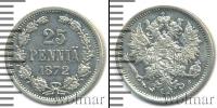 Монета 1855 – 1881 Александр II 25 пенни Серебро 1872