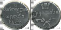 Монета 1825 – 1855 Николай I 2 абаз Серебро 1831