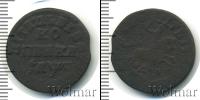 Монета 1689 – 1725 Петр I 1 копейка Медь 1714