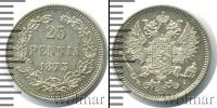 Монета 1855 – 1881 Александр II 25 пенни Серебро 1873