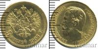 Монета 1894 – 1917 Николай II 5 рублей Золото 1904