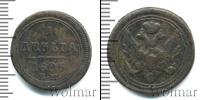 Монета 1801 – 1825 Александр I 1 деньга Медь 1805