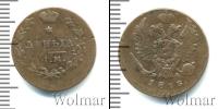 Монета 1801 – 1825 Александр I 1 деньга Медь 1813