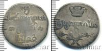 Монета 1801 – 1825 Александр I 2 абаз Серебро 1813