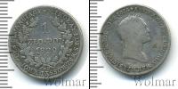 Монета 1825 – 1855 Николай I 1 злотый Серебро 1829