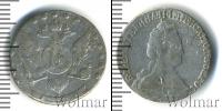 Монета 1762 – 1796 Екатерина II 15 копеек Серебро 1788