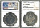Монета 1825 – 1855 Николай I 1 1/2 рубля Серебро 1833