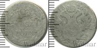Монета 1801 – 1825 Александр I 10 грошей Серебро 1820