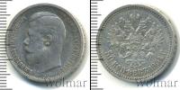 Монета 1894 – 1917 Николай II 50 копеек Серебро 1904