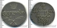 Монета 1825 – 1855 Николай I 2 абаз Серебро 1831