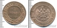 Монета 1894 – 1917 Николай II 1 копейка Медь 1916
