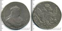 Монета 1730 – 1740 Анна Иоанновна 1 полтина Серебро 1739