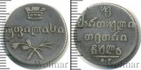 Монета 1825 – 1855 Николай I 2 абаз Серебро 1831