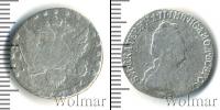 Монета 1762 – 1796 Екатерина II 15 копеек Серебро 1791