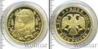Монета Современная Россия 200 рублей Золото 1993