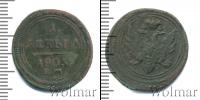 Монета 1801 – 1825 Александр I 1 деньга Медь 1805