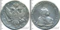 Монета 1741 – 1761 Елизавета Петровна 1 рубль Серебро 1744