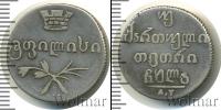 Монета 1825 – 1855 Николай I 2 абаз Серебро 1831