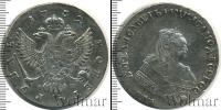 Монета 1741 – 1761 Елизавета Петровна 1 рубль Серебро 1752