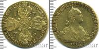 Монета 1762 – 1796 Екатерина II 10 рублей Золото 1775