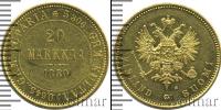 Монета 1855 – 1881 Александр II 20 марок Золото 1880