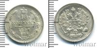 Монета 1894 – 1917 Николай II 10 копеек Серебро 1898