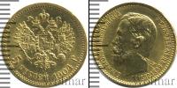 Монета 1894 – 1917 Николай II 5 рублей Золото 1904