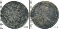 Монета 1730 – 1740 Анна Иоанновна 1 полтина Серебро 1739