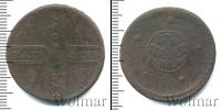 Монета 1689 – 1725 Петр I 5 копеек Медь 1724