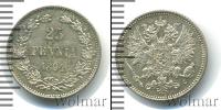Монета 1881 – 1894 Александр III 25 пенни Серебро 1894