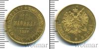 Монета 1855 – 1881 Александр II 10 марок Золото 1879