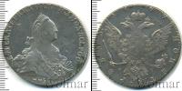 Монета 1762 – 1796 Екатерина II 1 рубль Серебро 1769