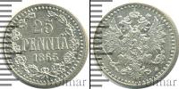 Монета 1855 – 1881 Александр II 25 пенни Серебро 1865