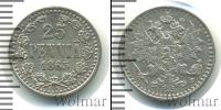 Монета 1855 – 1881 Александр II 25 пенни Серебро 1865