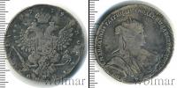 Монета 1730 – 1740 Анна Иоанновна 1 полтина Серебро 1739