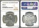 Монета 1762 – 1796 Екатерина II 1 рубль Серебро 1767
