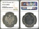 Монета 1825 – 1855 Николай I 1 1/2 рубля Серебро 1833