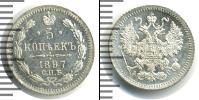 Монета 1894 – 1917 Николай II 5 копеек Серебро 1897