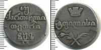 Монета 1801 – 1825 Александр I 2 абаз Серебро 1807