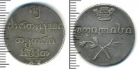 Монета 1825 – 1855 Николай I 2 абаз Серебро 1829