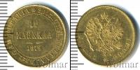 Монета 1855 – 1881 Александр II 10 марок Золото 1879