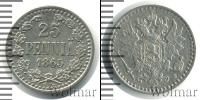 Монета 1855 – 1881 Александр II 25 пенни Серебро 1865