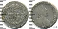 Монета 1762 – 1796 Екатерина II 1 гривенник Серебро 1795