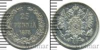 Монета 1855 – 1881 Александр II 25 пенни Серебро 1875