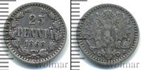 Монета 1855 – 1881 Александр II 25 пенни Серебро 1868
