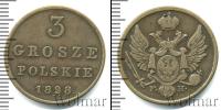 Монета 1825 – 1855 Николай I 3 гроша Медь 1828