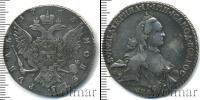 Монета 1762 – 1796 Екатерина II 1 рубль Серебро 1763