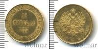 Монета 1855 – 1881 Александр II 10 марок Золото 1879