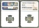 Монета 1881 – 1894 Александр III 10 копеек Серебро 1885